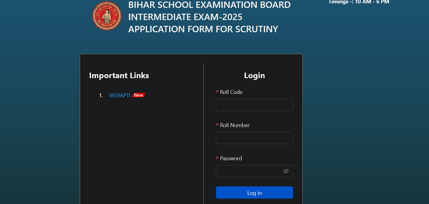 BSEB Intermediate Scrutiny 2025: Apply Online for Answer Sheet Rechecking featured image